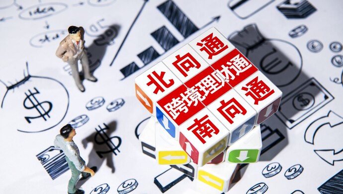 债券通北向通2月成交8055亿元
