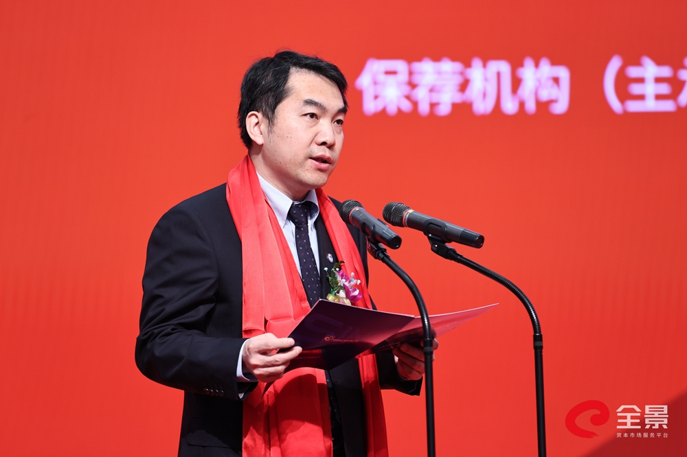中瓷电子跌9.94%，5机构现身龙虎榜