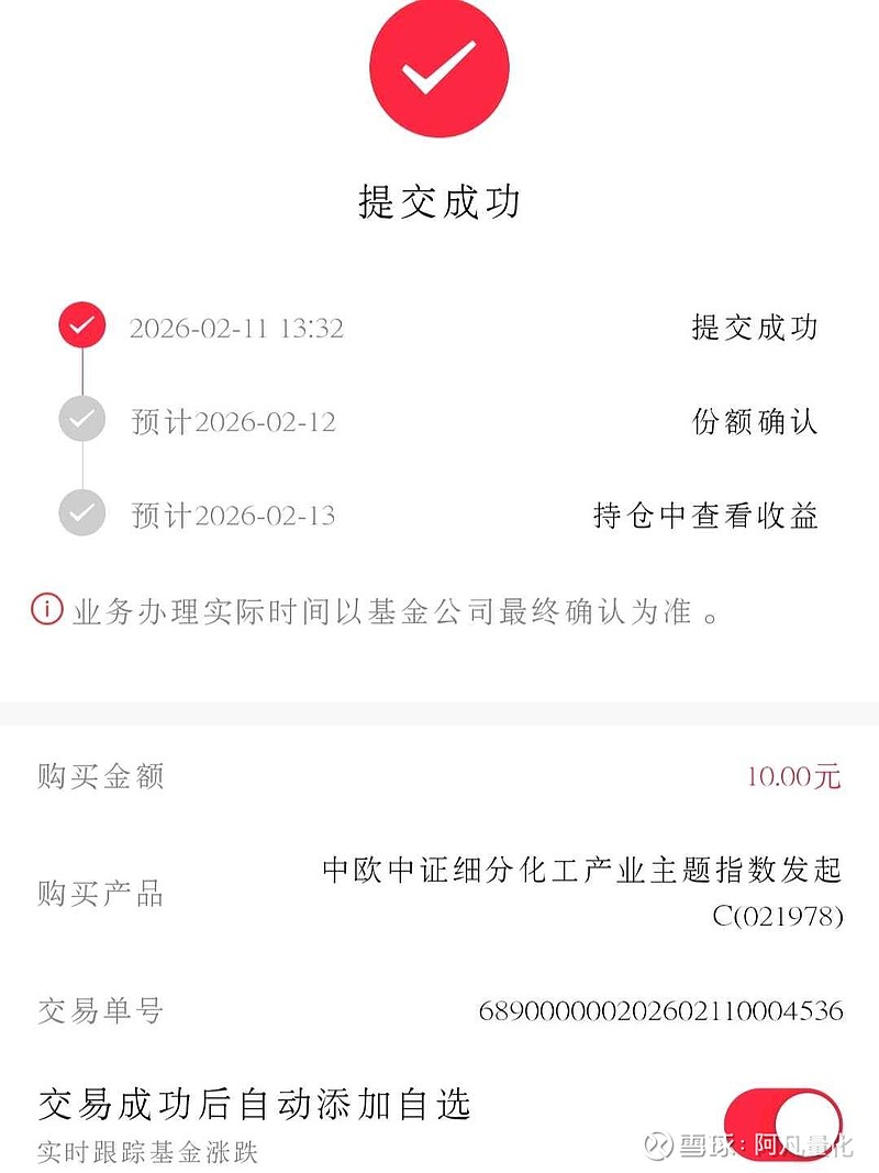 4连板三房巷:产品价格快速上涨导致下游客户采购意愿有所减弱
