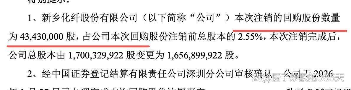 上海凤凰:拟回购2000万股境内上市外资股(B股)