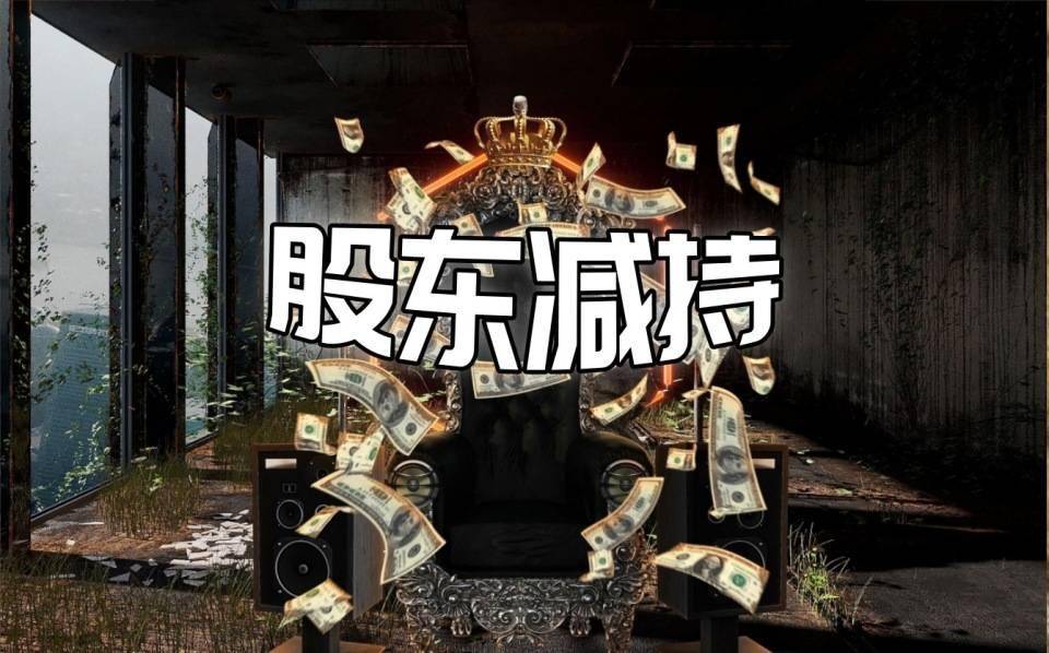 一彬科技3月17日龙虎榜数据