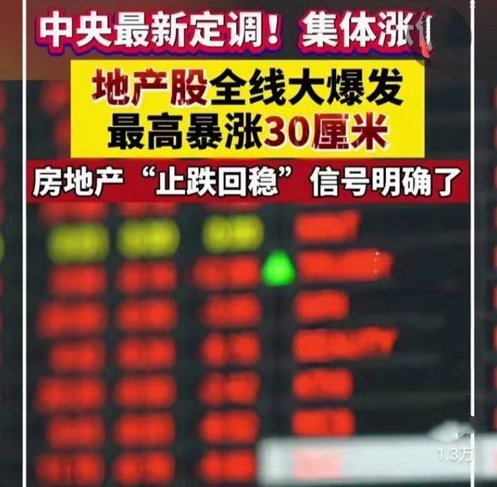 国债期货收盘集体上涨 30年期主力合约涨0.23%