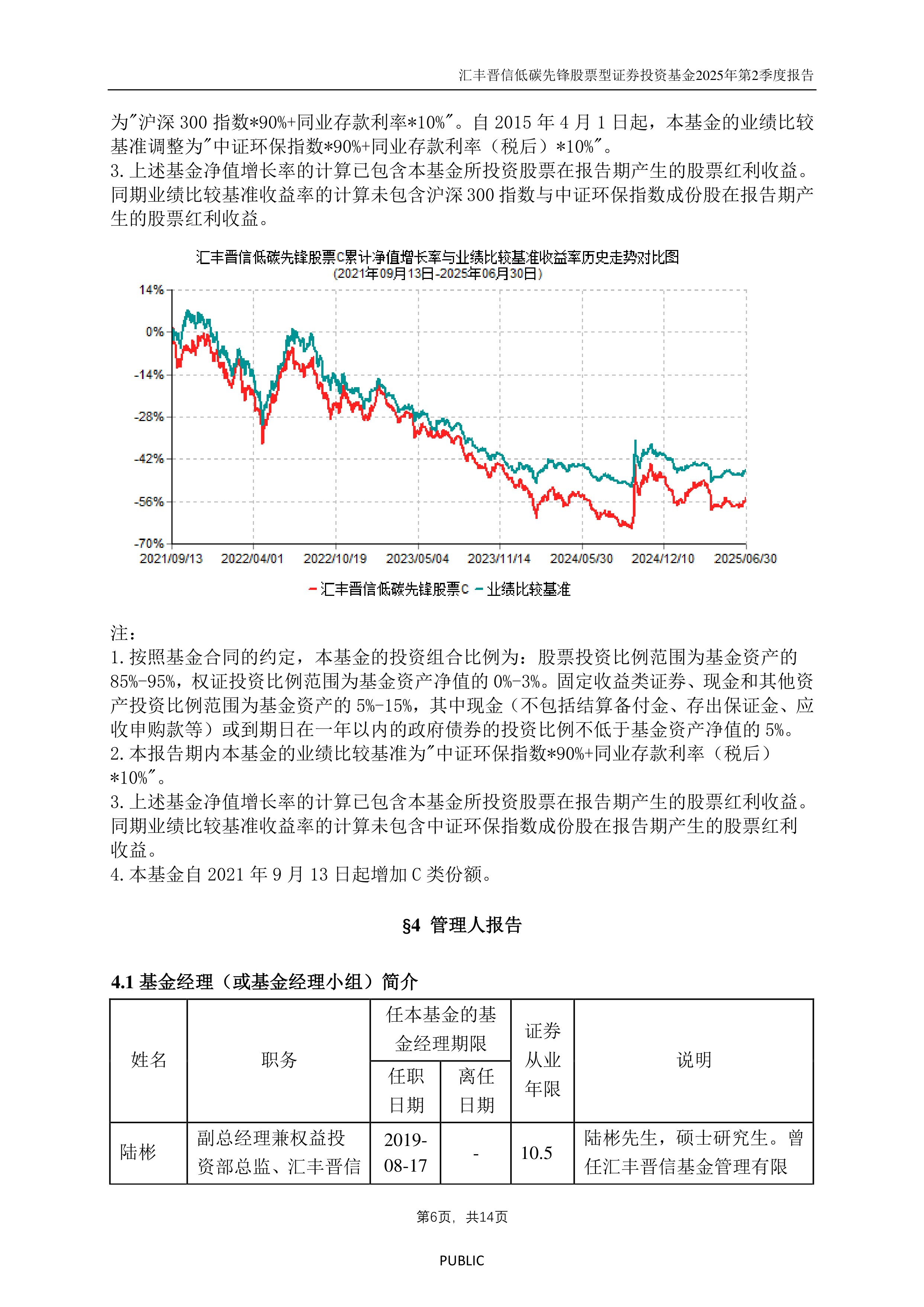 25股获融资净买入额超1亿元 寒武纪居首