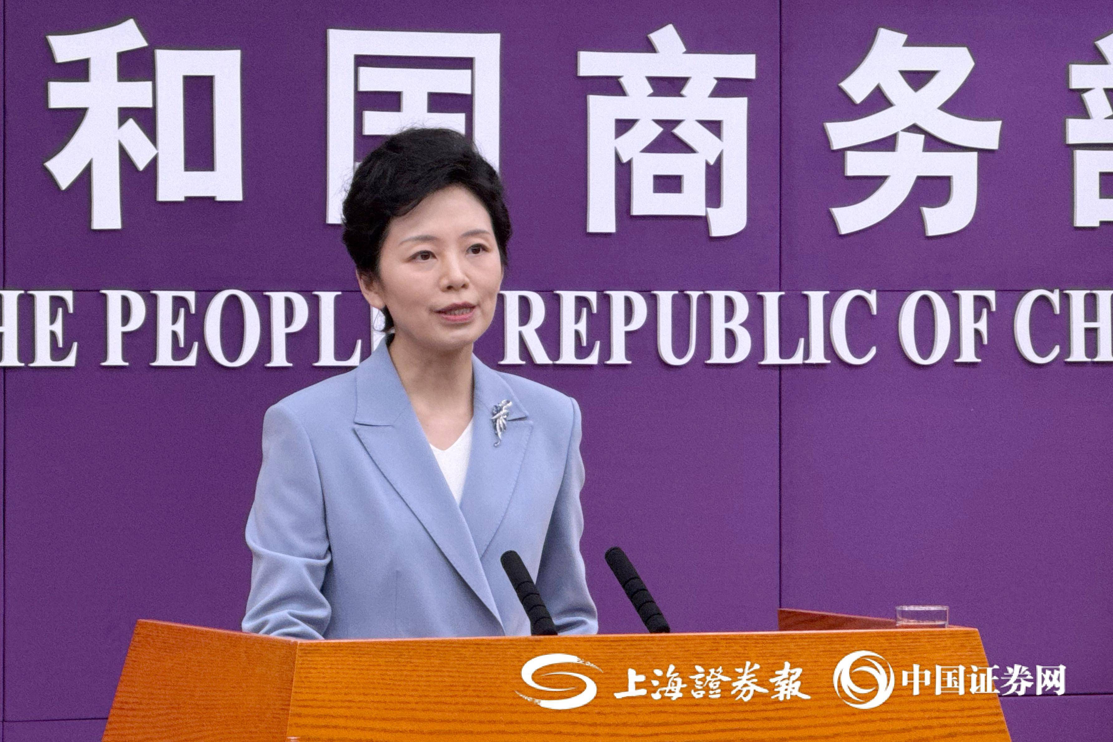 商务部新闻发言人就对日相关出口管制措施答记者问