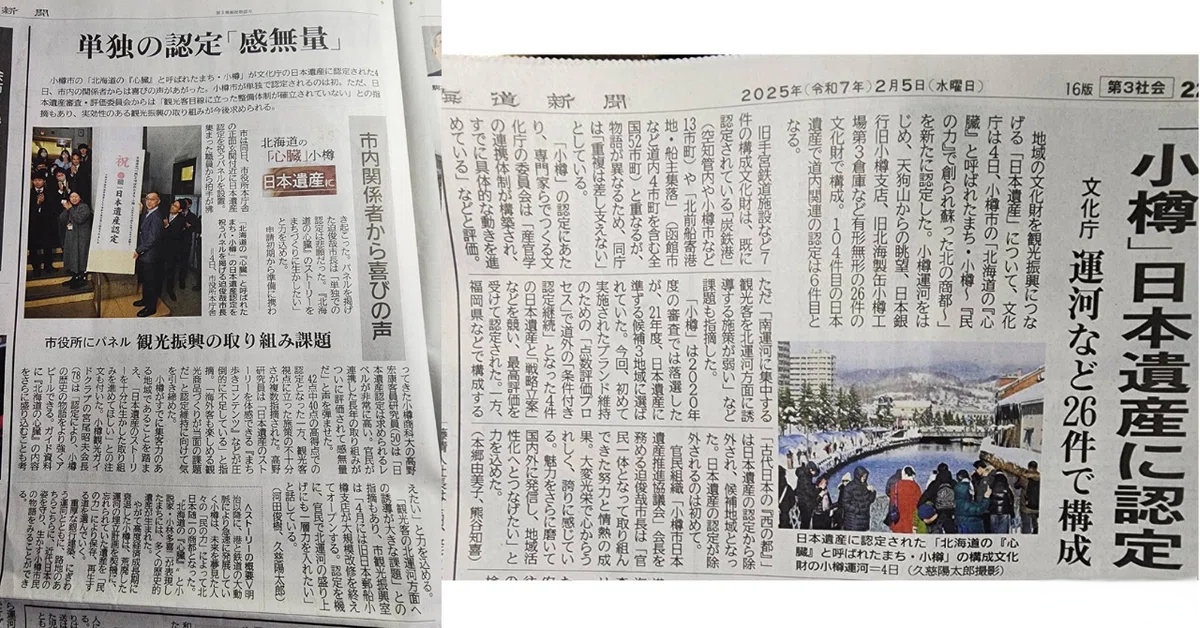 商务部新闻发言人就对日相关出口管制措施答记者问