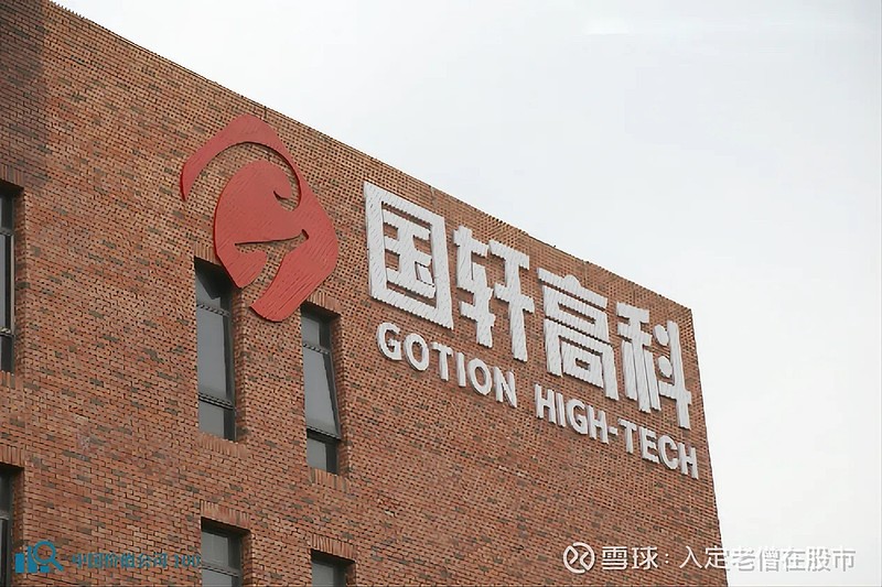三博脑科：目前神经调控技术带来的收入占公司营业收入比重较小