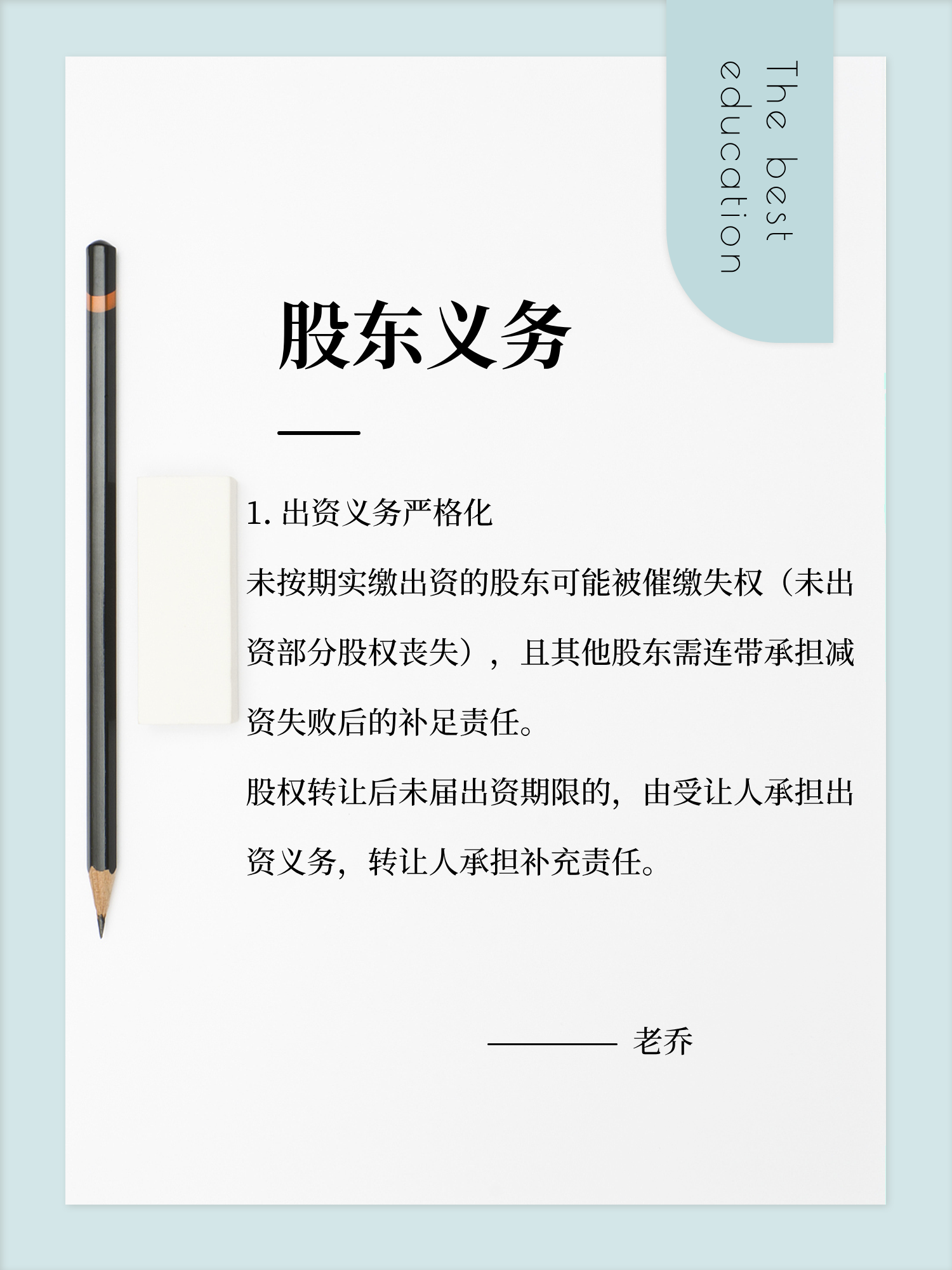*ST景峰完成重整过户 控股股东变更为石药控股