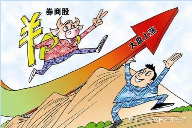 华泰证券：重视券商股的战略性配置机会