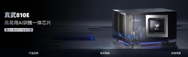 大胜达拟以5.5亿投资GPU芯片公司 标的系统能养“龙虾”