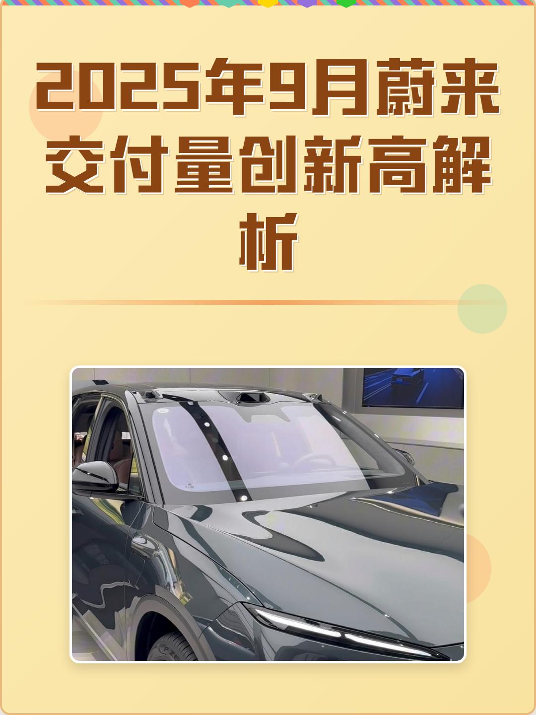 法国2025年电力出口纪录创新高