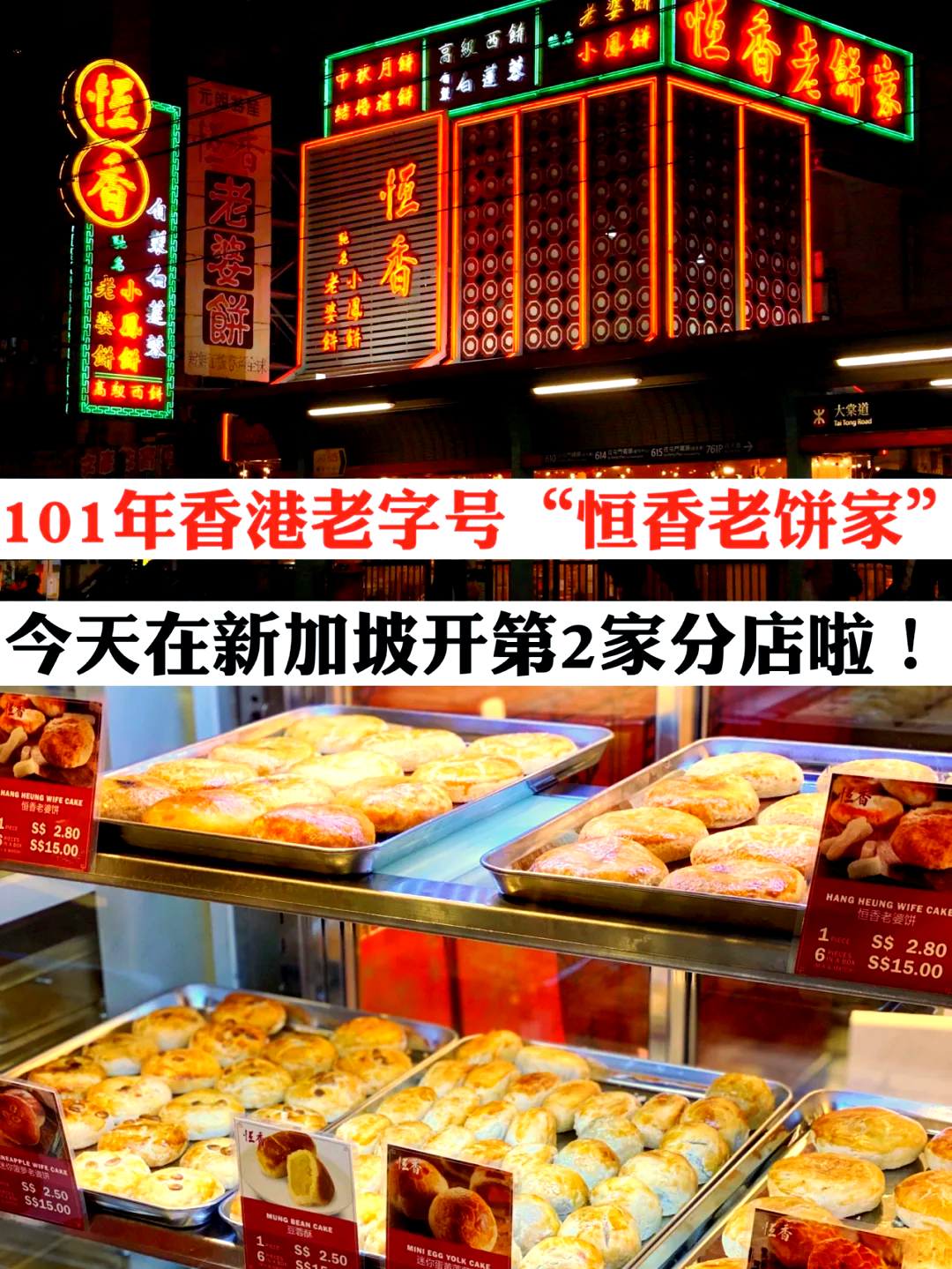 特写：香港商铺投资成“香饽饽”？