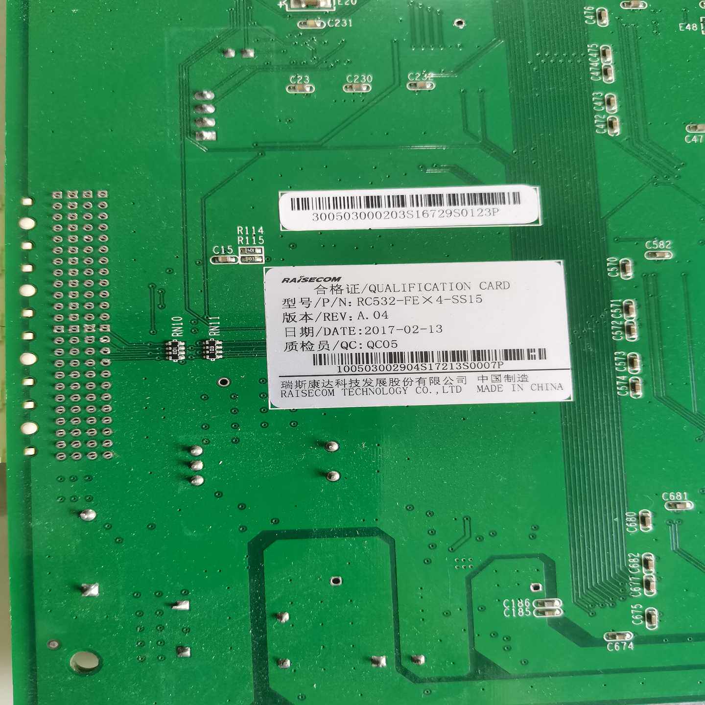 瑞斯康达录得8天5板