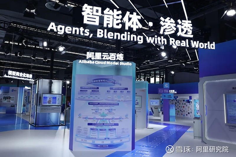 吴泳铭宣布阿里AI战略商业目标:未来五年,云和AI商业化年收入超1000亿美元