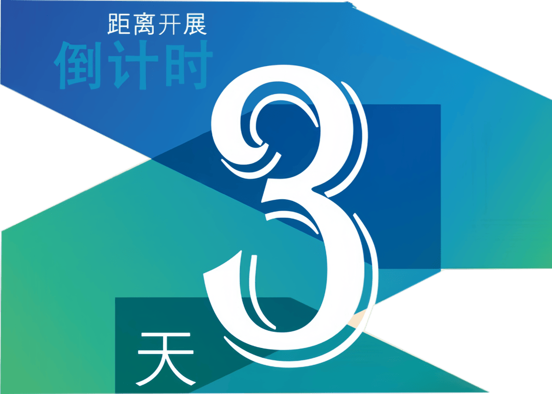 铜牛信息成交额创2025年3月14日以来新高
