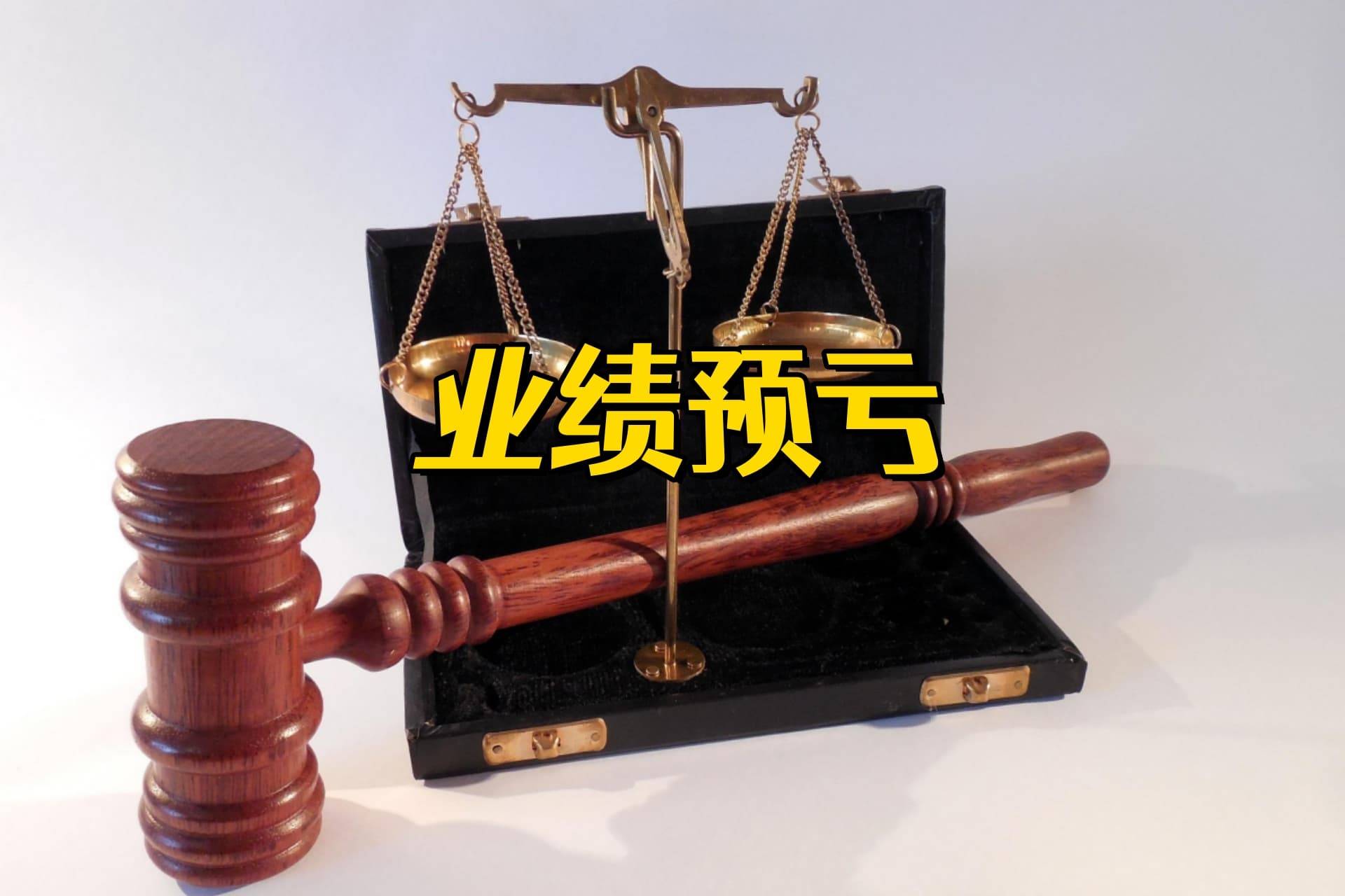A股惊现千亿市值ST公司 专家建议理性看待