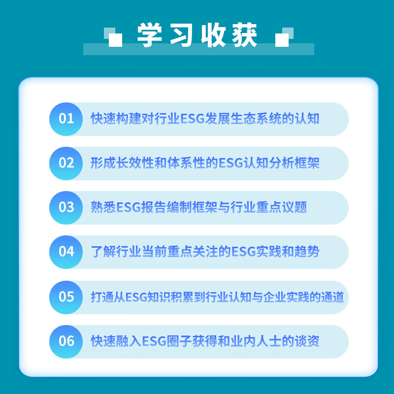 【ESG动态】科济药业-B（02171.HK）获华证指数ESG最新评级B，行业排名第30
