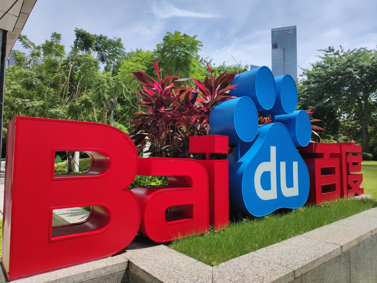 松下变革之年 中国事业仍是全球业务增长引擎
