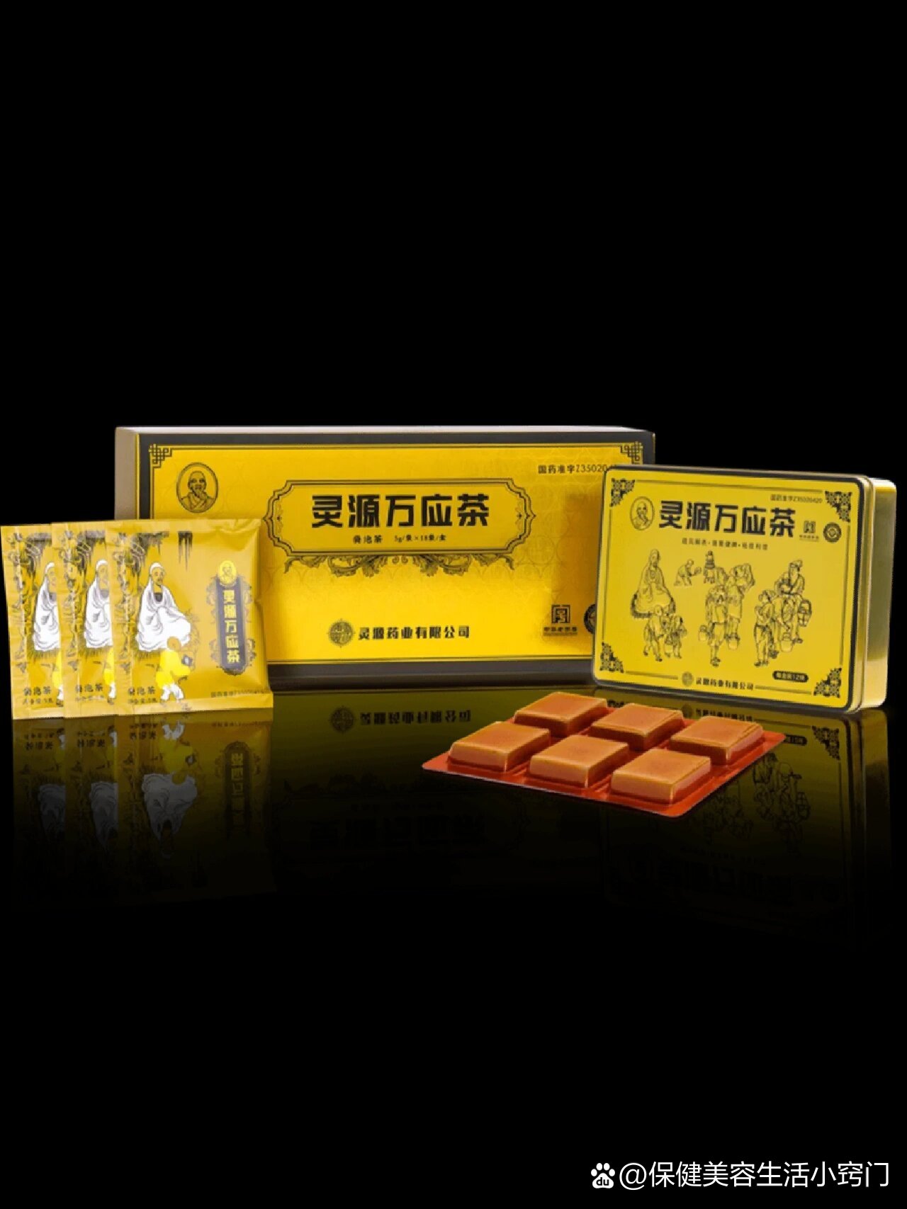 古汉养生精上市40周年 古汉医药赋能“品牌专卖”