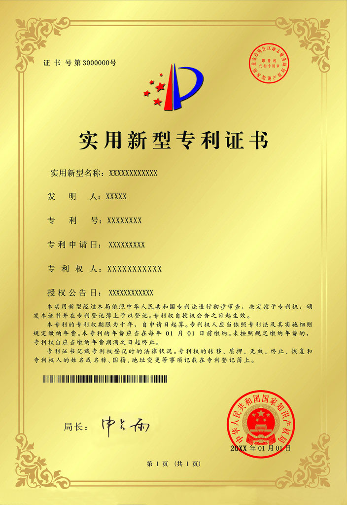 先导智能获得实用新型专利授权：“一种放卷机构”