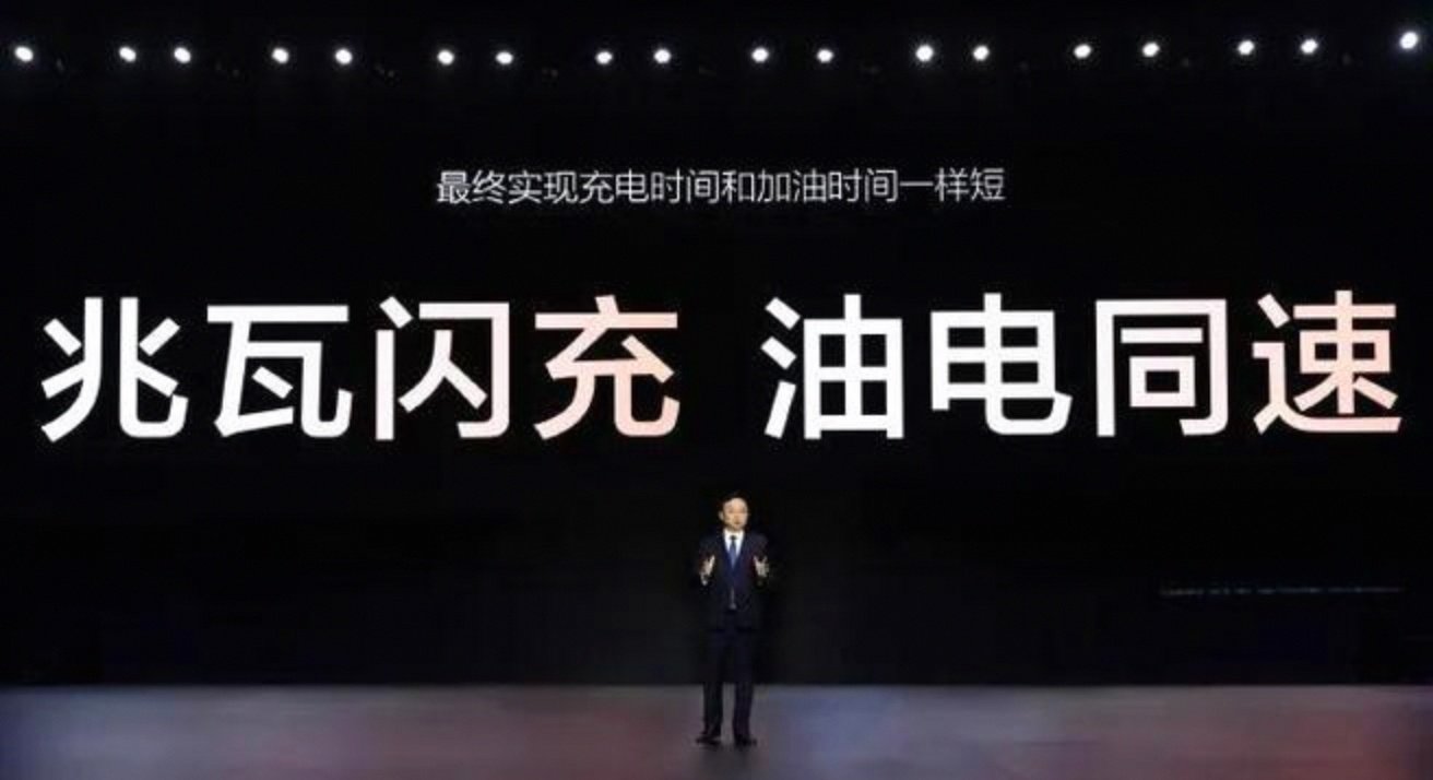 闪充技术跃进，换电模式会被“杀死”吗？
