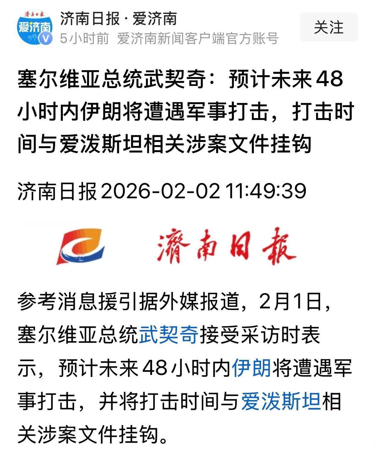 地面战要来了？美军2艘“准航母”载数千士兵增援，第82空降师已待命！特朗普38年前就提出夺取哈尔克岛，伊朗：已准备好俘虏美军