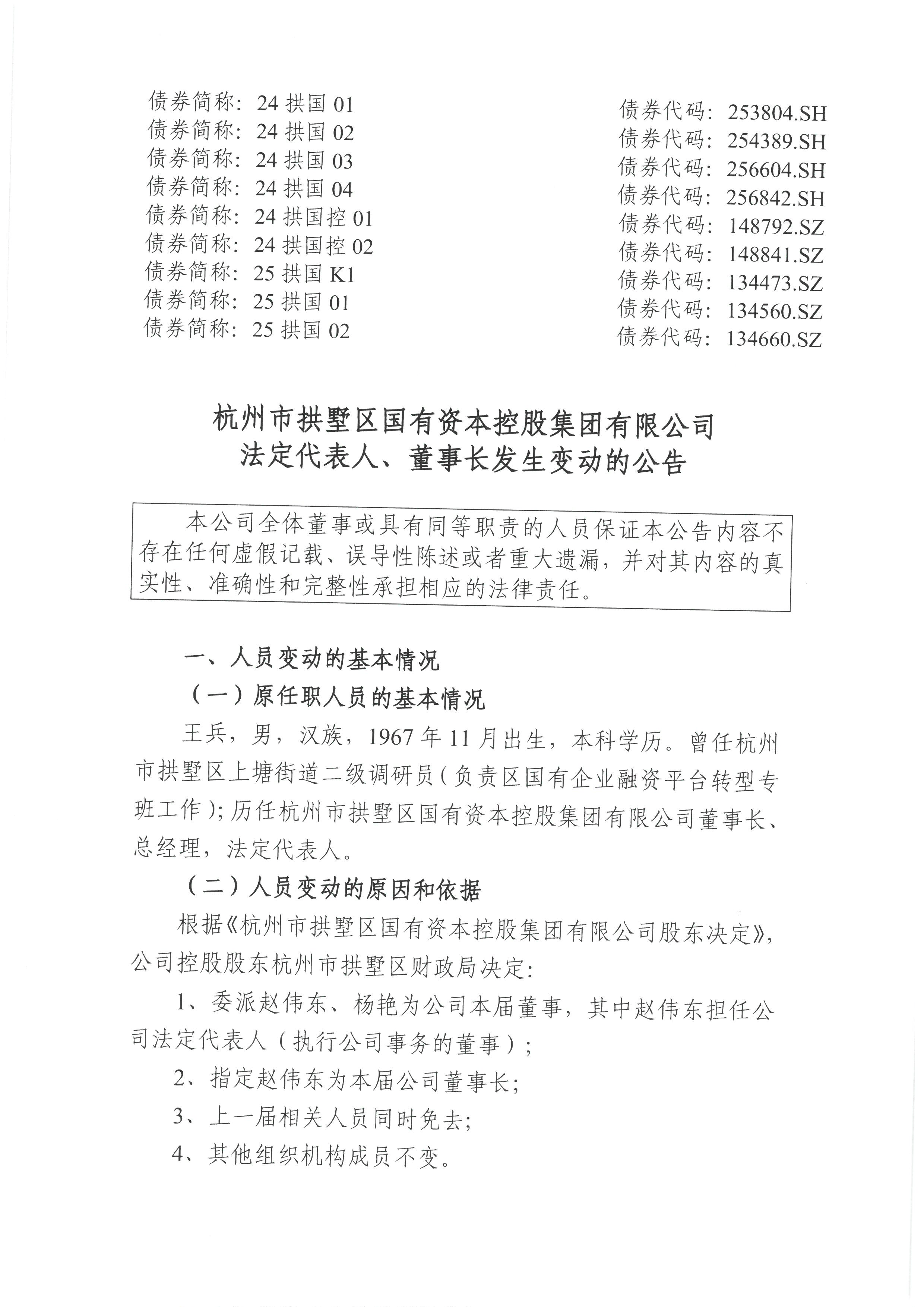 8家上市公司暴露环境风险，中国中铁控股公司项目未批先建被罚｜A股绿色周报