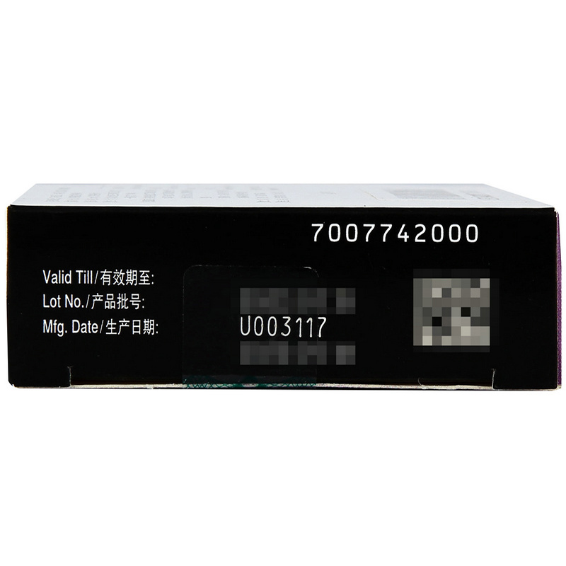 赛升药业：子公司撤回达格列净片的药品注册申请
