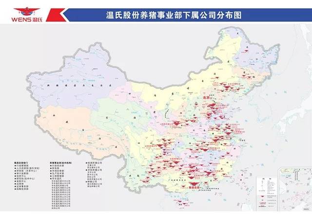 温氏股份3月20日大宗交易成交297.91万元