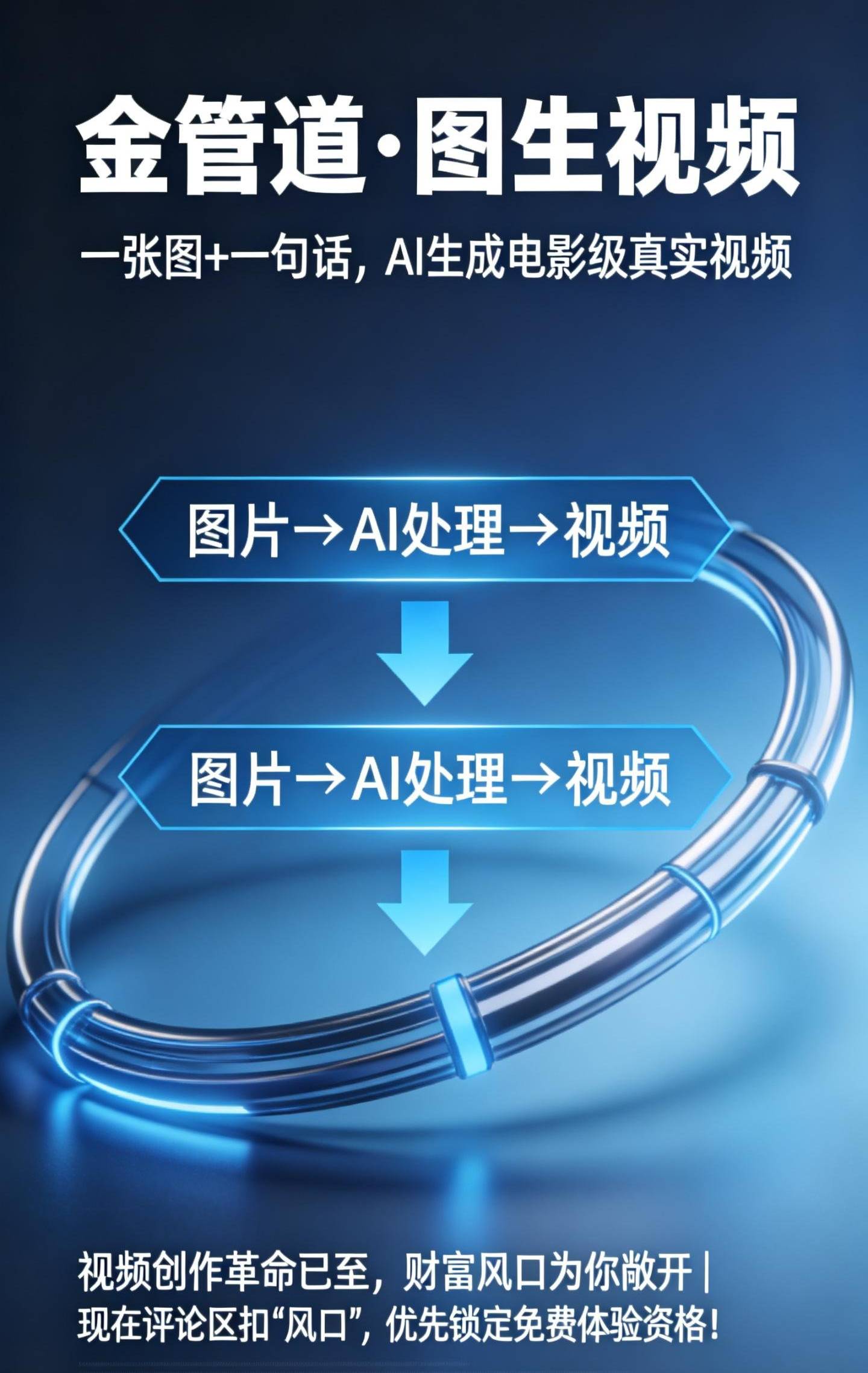 时报观察｜成本与技术协同 中国AI在竞争中突围