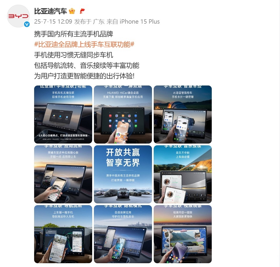 千问上线AI打车，能记住常用地与智能预约出行
