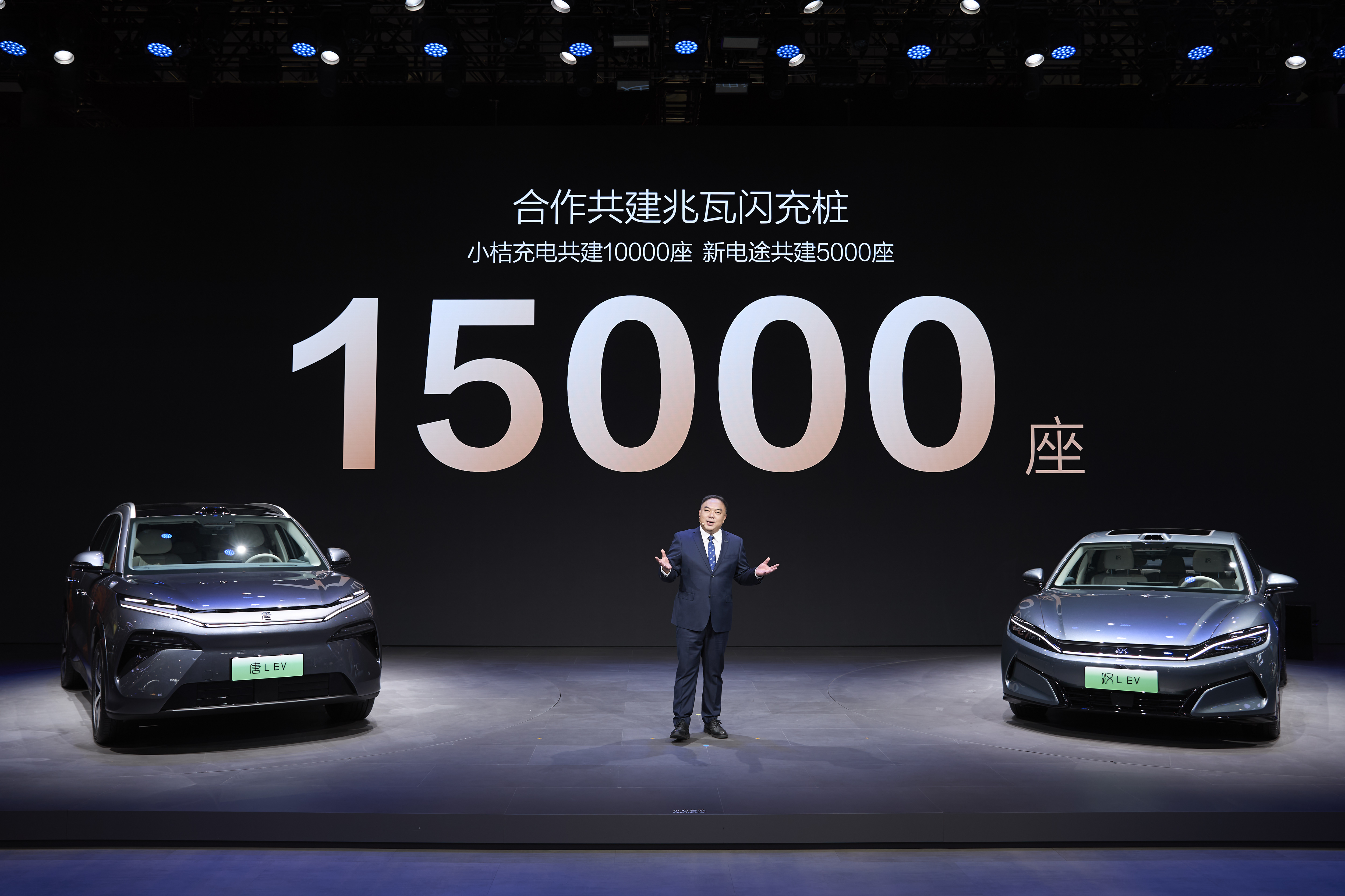 896线激光雷达版智界发布即交付 比亚迪“老将”赵长江现身