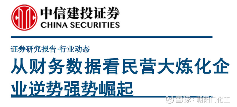 中信建投：亚洲缺油逐步蔓延，油价持续上行