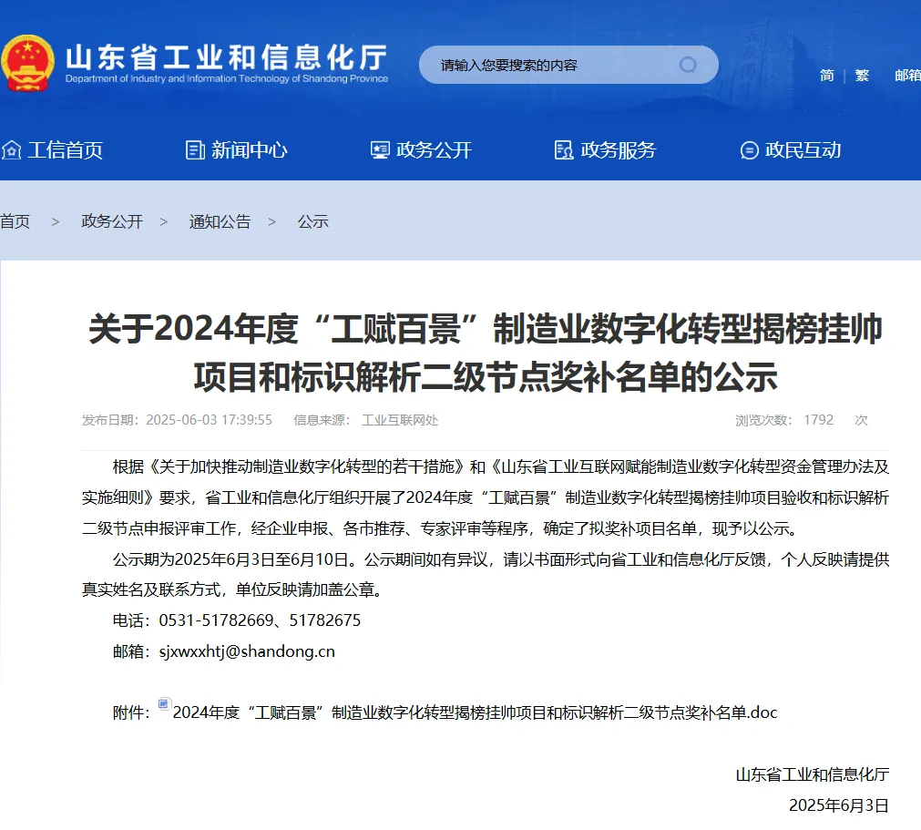 泰和新材：相关项目由公司与下游客户共同研发，公司暂无相关产能建设计划