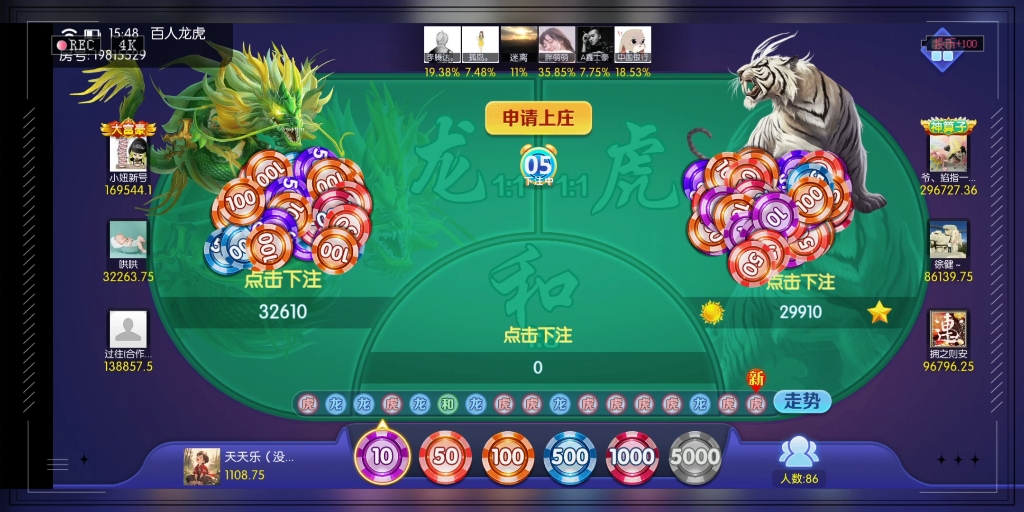 中洲特材最新股东户数环比下降7.75% 筹码趋向集中