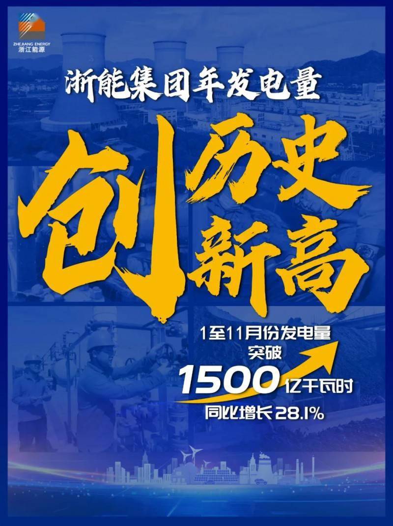 神火股份成交额创2021年9月10日以来新高