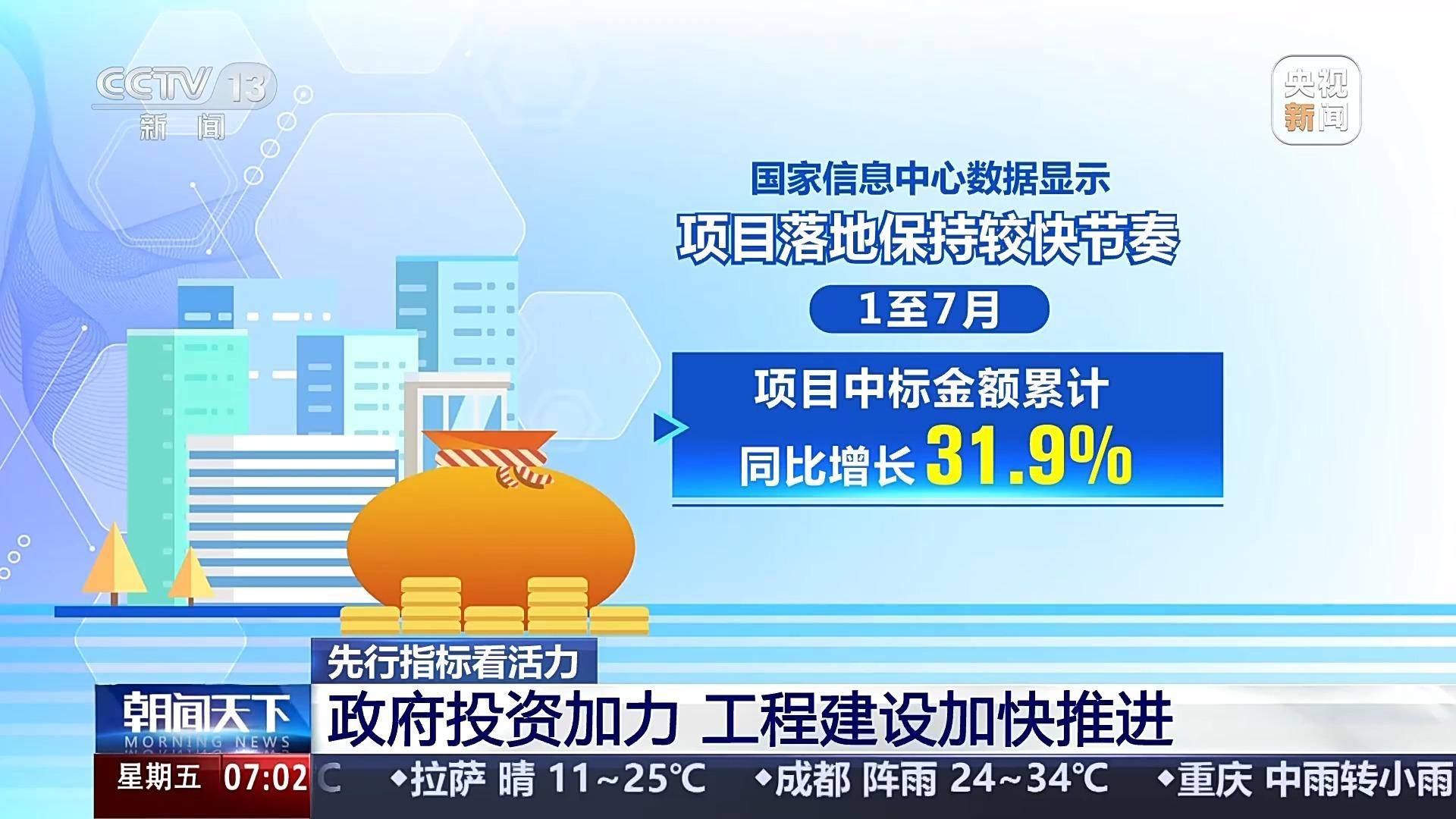 新建算力设施绿电应用占比达到80%以上，关注绿色电力ETF（159669）机遇