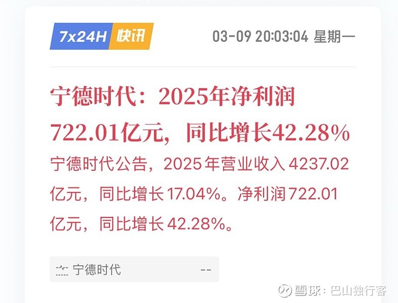 公告精选：多家A股公司慷慨分红；东微半导拟收购控股慧能泰半导体公司