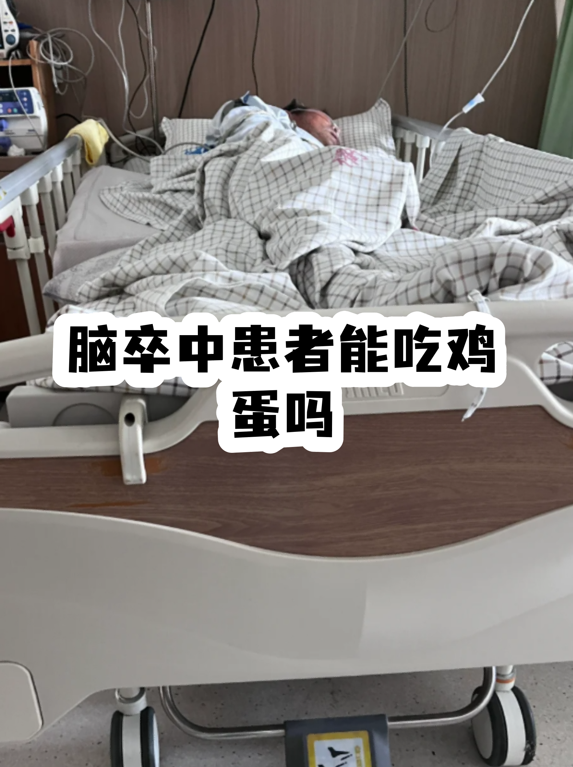 科学家研究发现：大脑里藏着助力中风修复的“快递员”