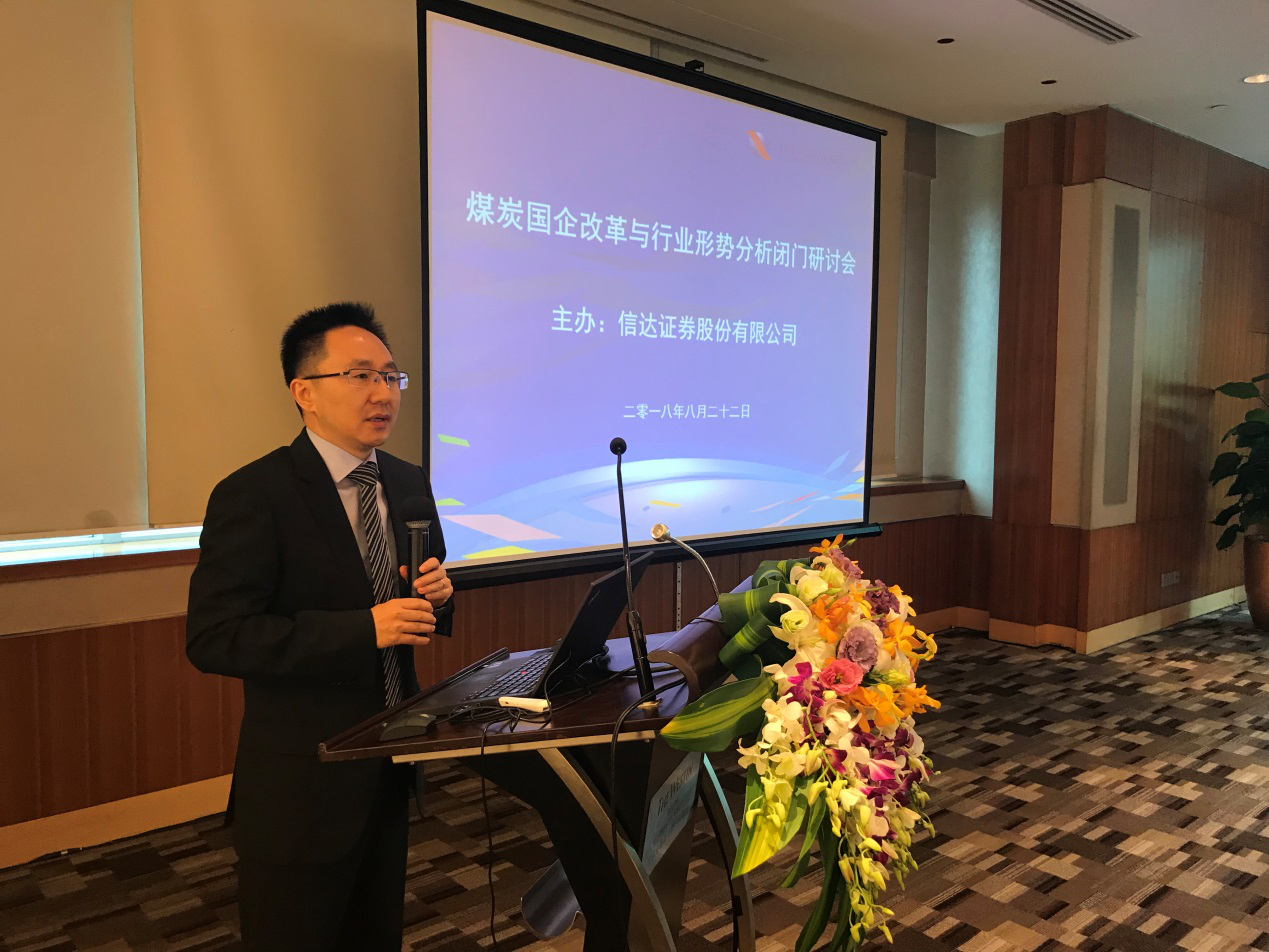 网传研究所所长左前明猥亵下属 信达证券回应：已暂停其一切工作