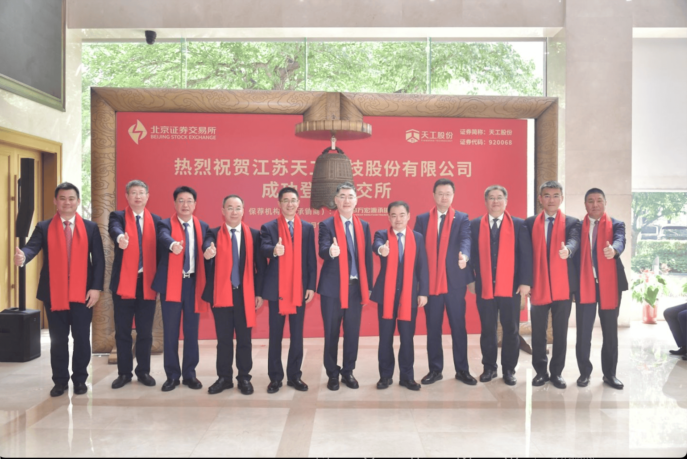 金戈新材北交所IPO：隐忧重重，上市之路荆棘满途