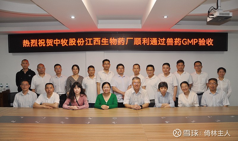 中牧股份:获得新兽药注册证书