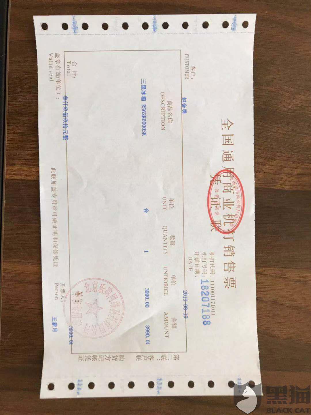 600358，申请“摘帽”！