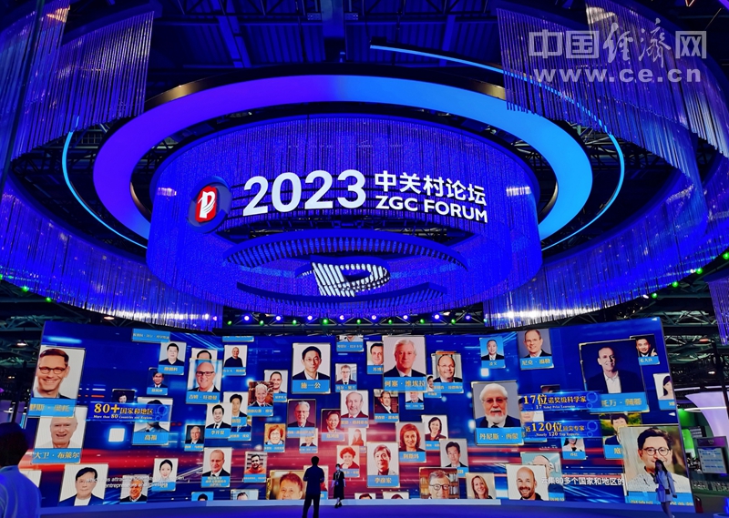 “人工智能主题日”将贯穿2026中关村论坛年会全程