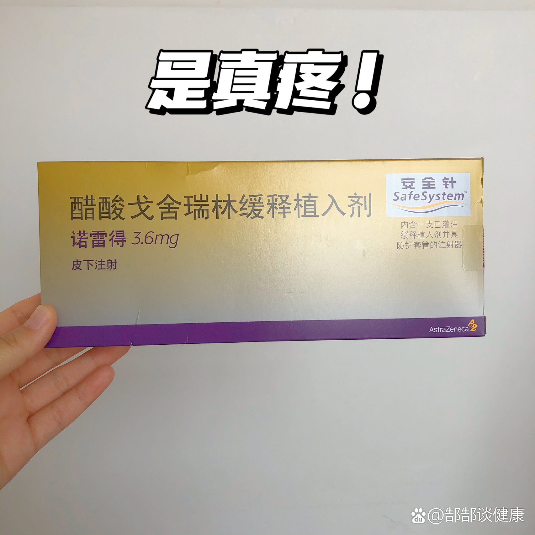 楚天科技获得发明专利授权：“植入剂组装包装系统、夹持载具及植入剂组装包装方法”