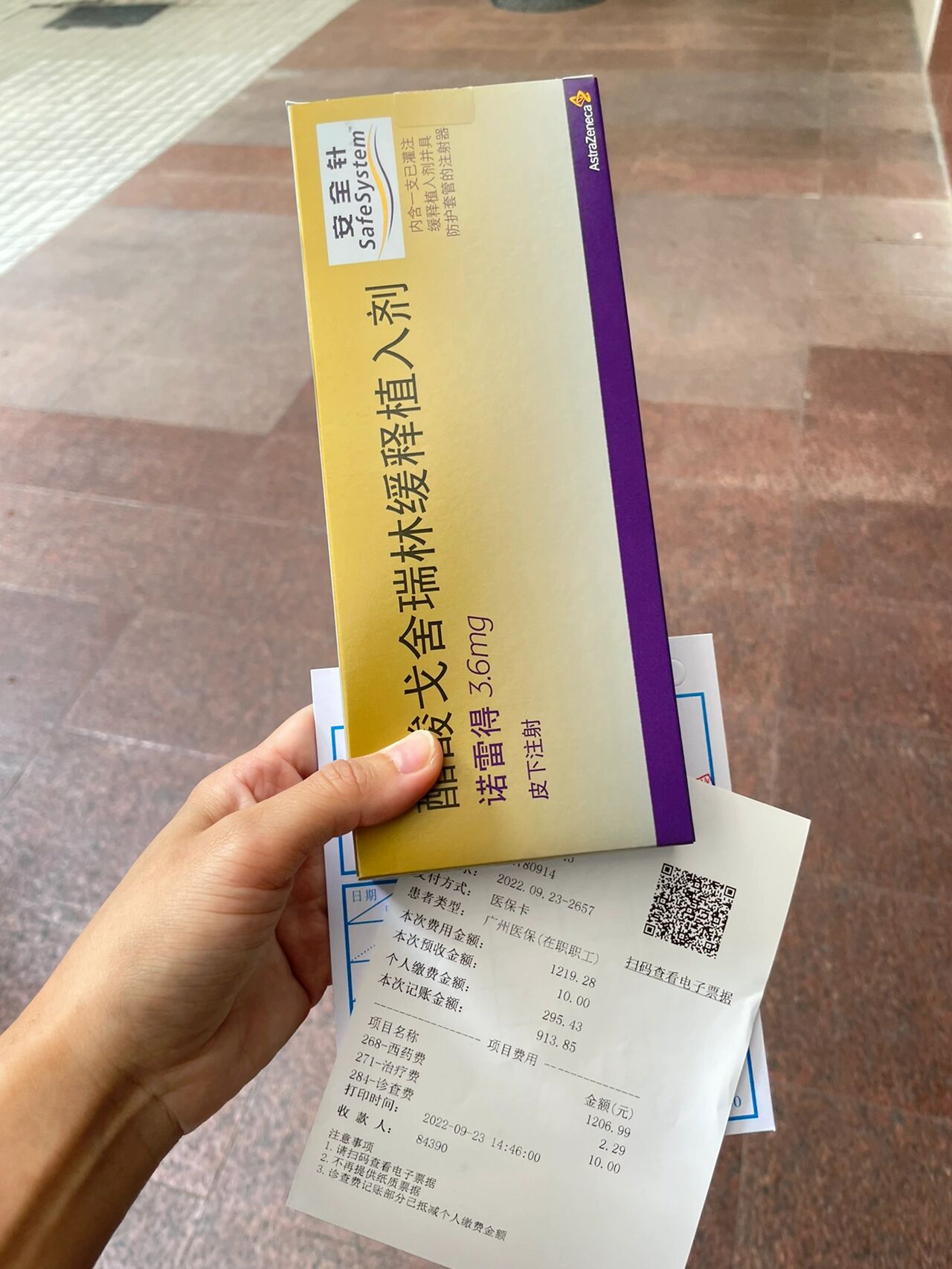 楚天科技获得发明专利授权：“植入剂组装包装系统、夹持载具及植入剂组装包装方法”