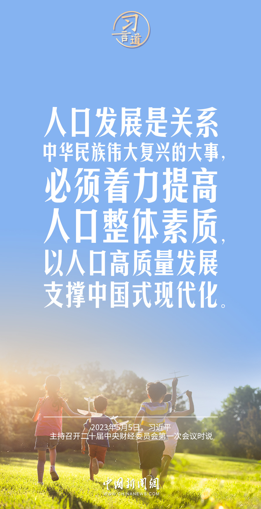 上海发布2026年新城高质量发展行动方案