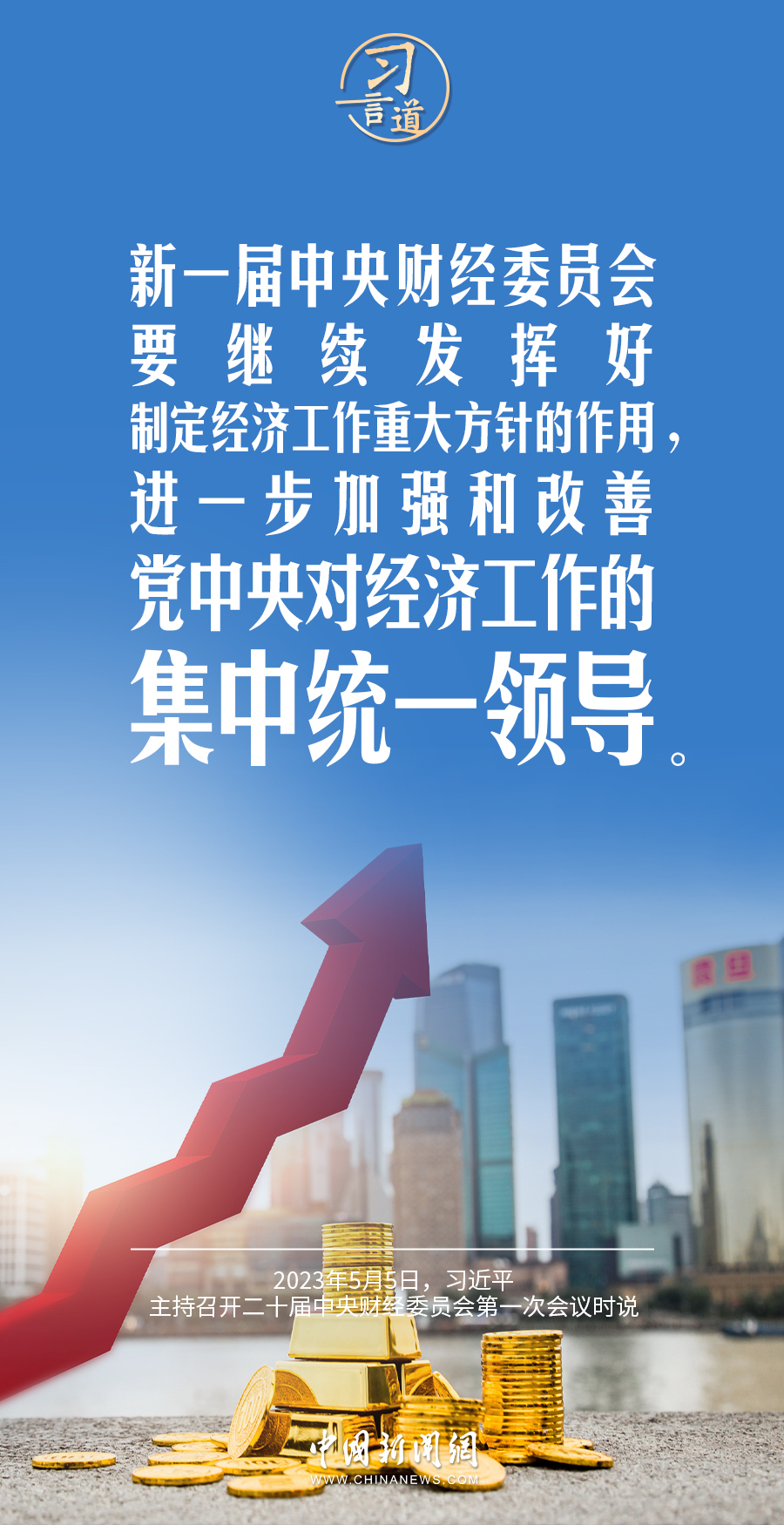 上海发布2026年新城高质量发展行动方案