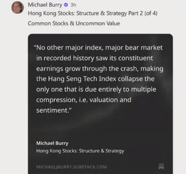 中东资金涌入香港了吗?