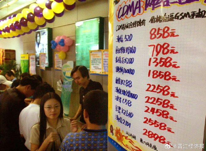 多点数智(02586.HK)连续6日回购，累计斥资2459.99万港元