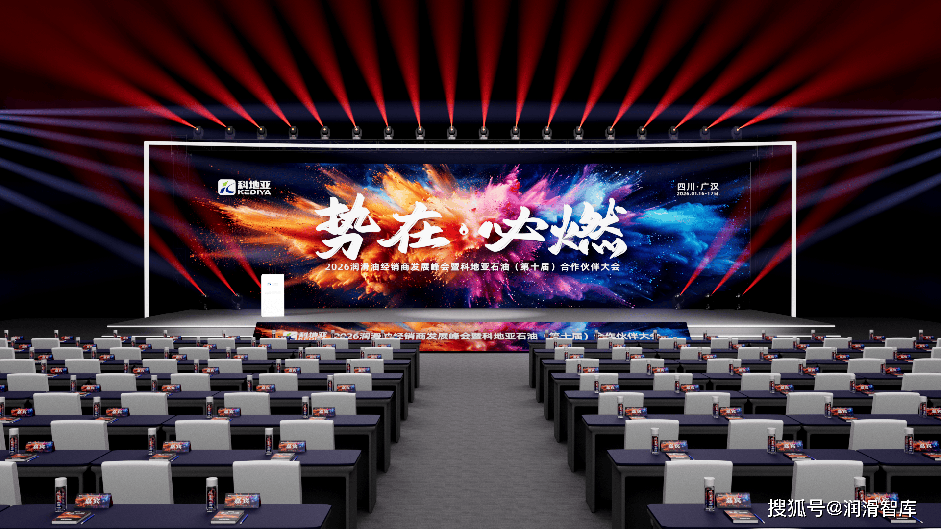 今日看点｜2026全球开发者先锋大会将举行